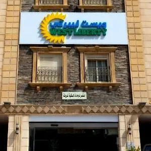 West Liberty جدة